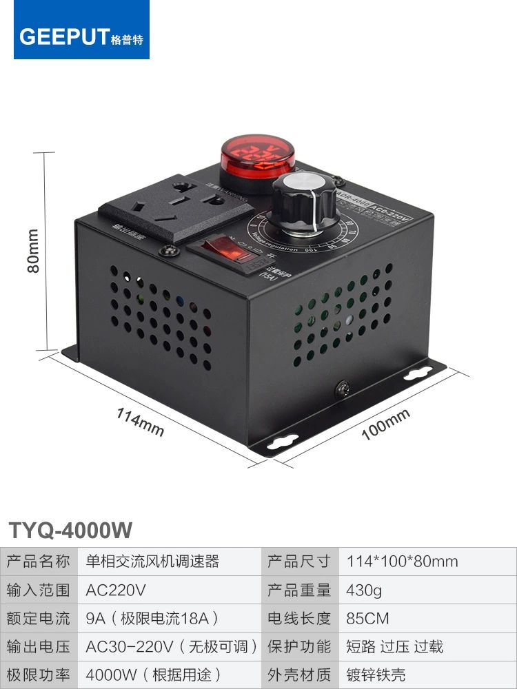 속도 조절기 모터 유압 주파수 가변 인버터 스위치 4000W 전압 표시 - 상세 이미지 5