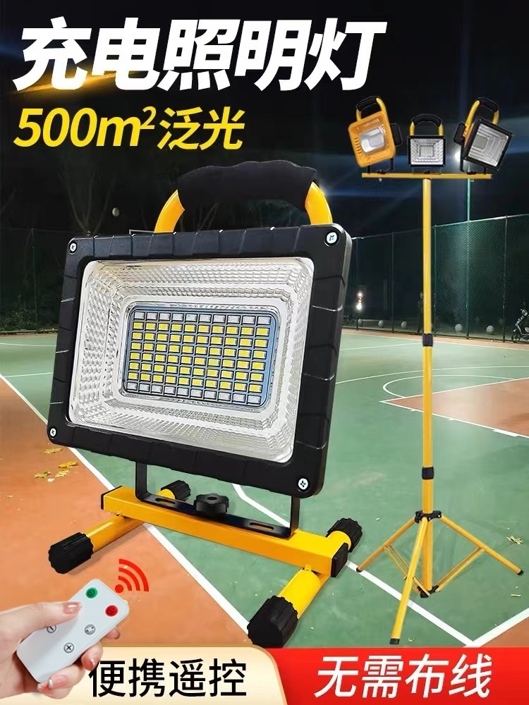 LED 투광등 야외조명등 광고판 작업장 조명 실외등 - 상세 이미지 2