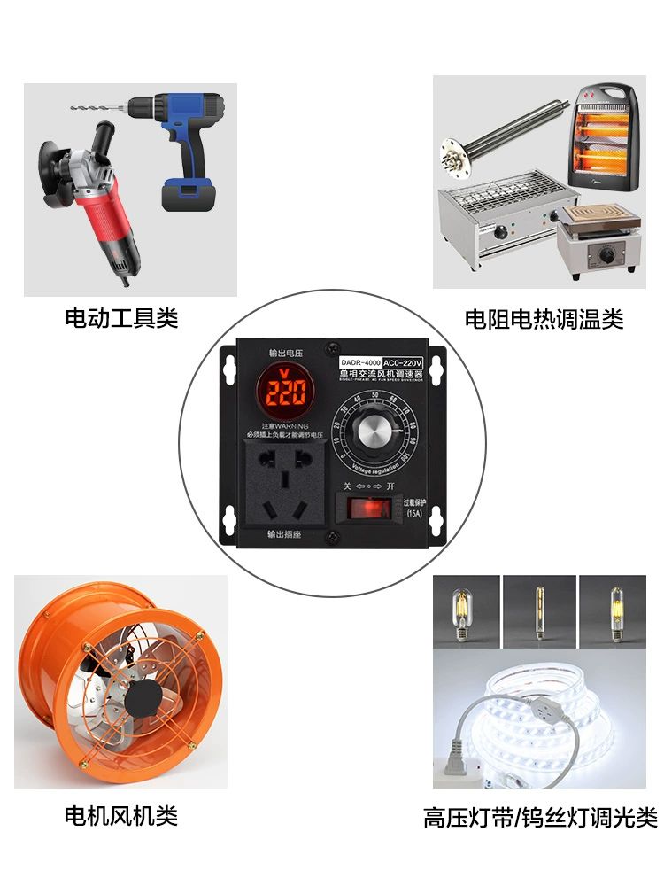 속도 조절기 모터 유압 주파수 가변 인버터 스위치 4000W 전압 표시 - 상세 이미지 2