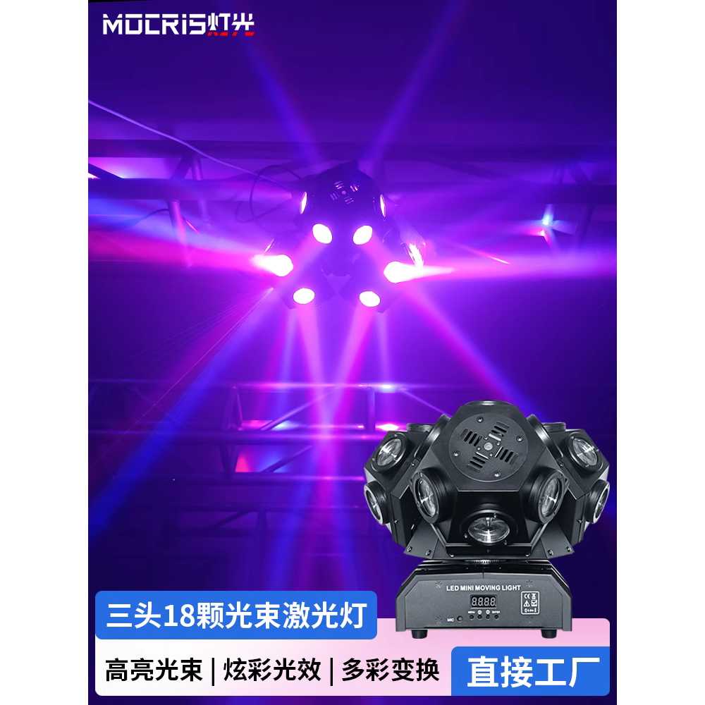싸이키 무대조명 회전 스트로브 LED 파티 공연 조명등 팬텀빔+램프(18개) - 상세 이미지 4