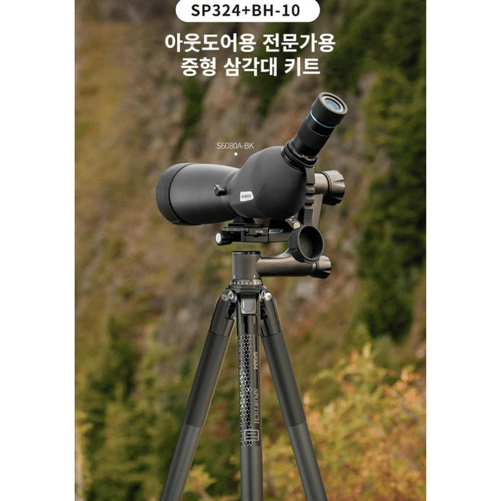 유튜버삼각대 시루이 가벼운 브이로그 삼각대 - 상세 이미지 2
