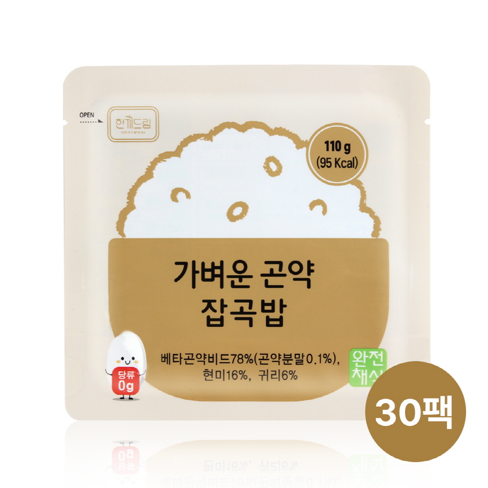 한끼드림 가벼운 곤약 잡곡밥 즉석밥 95kcal 무당 저지방 110g 30개 - 상품 이미지