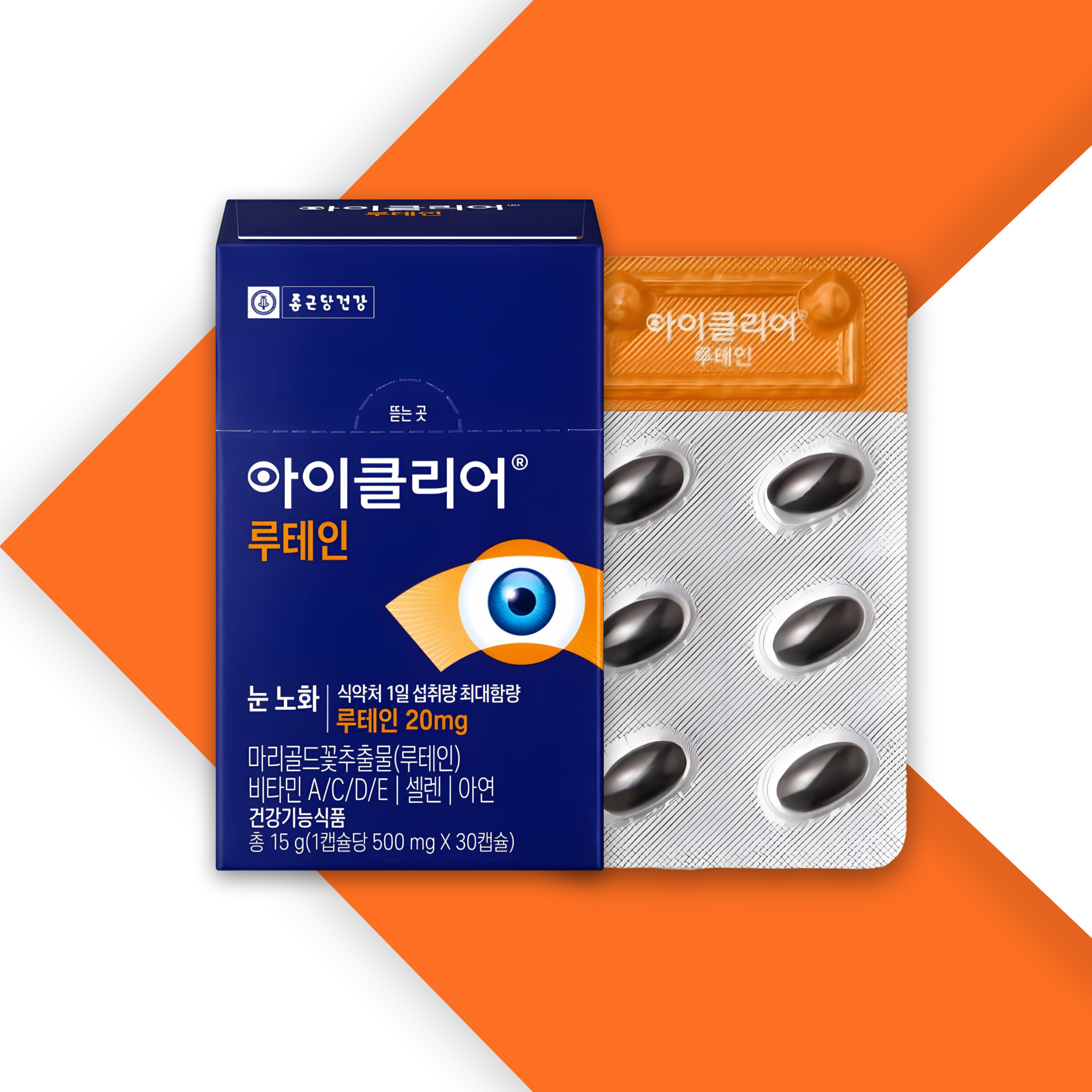 종근당건강 아이클리어 눈사랑 루테인 500mg x 30캡슐 3개 - 상세 이미지 2