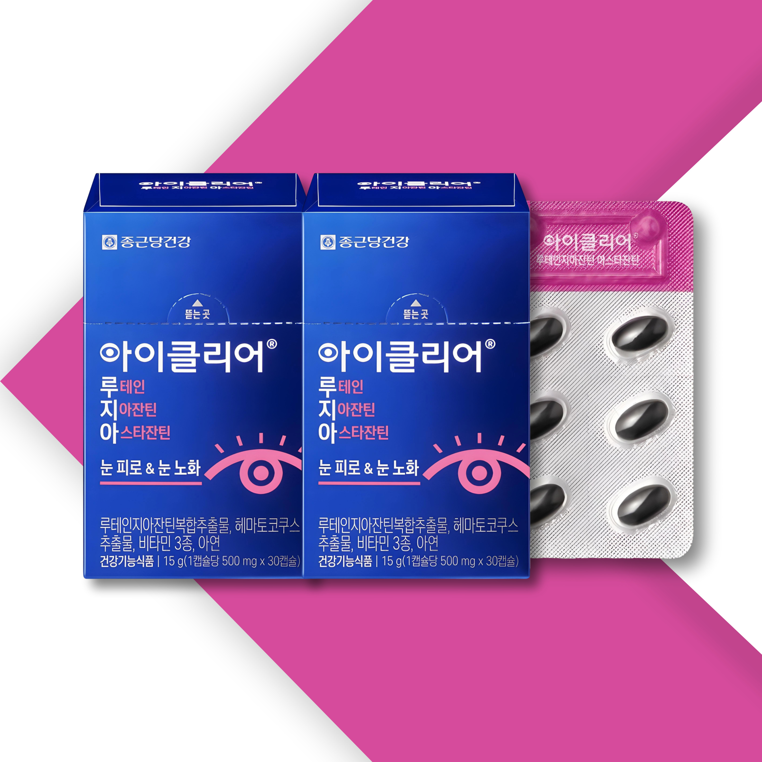 아이클리어 루테인 지아잔틴 아스타잔틴 500mg x 30캡슐 2개