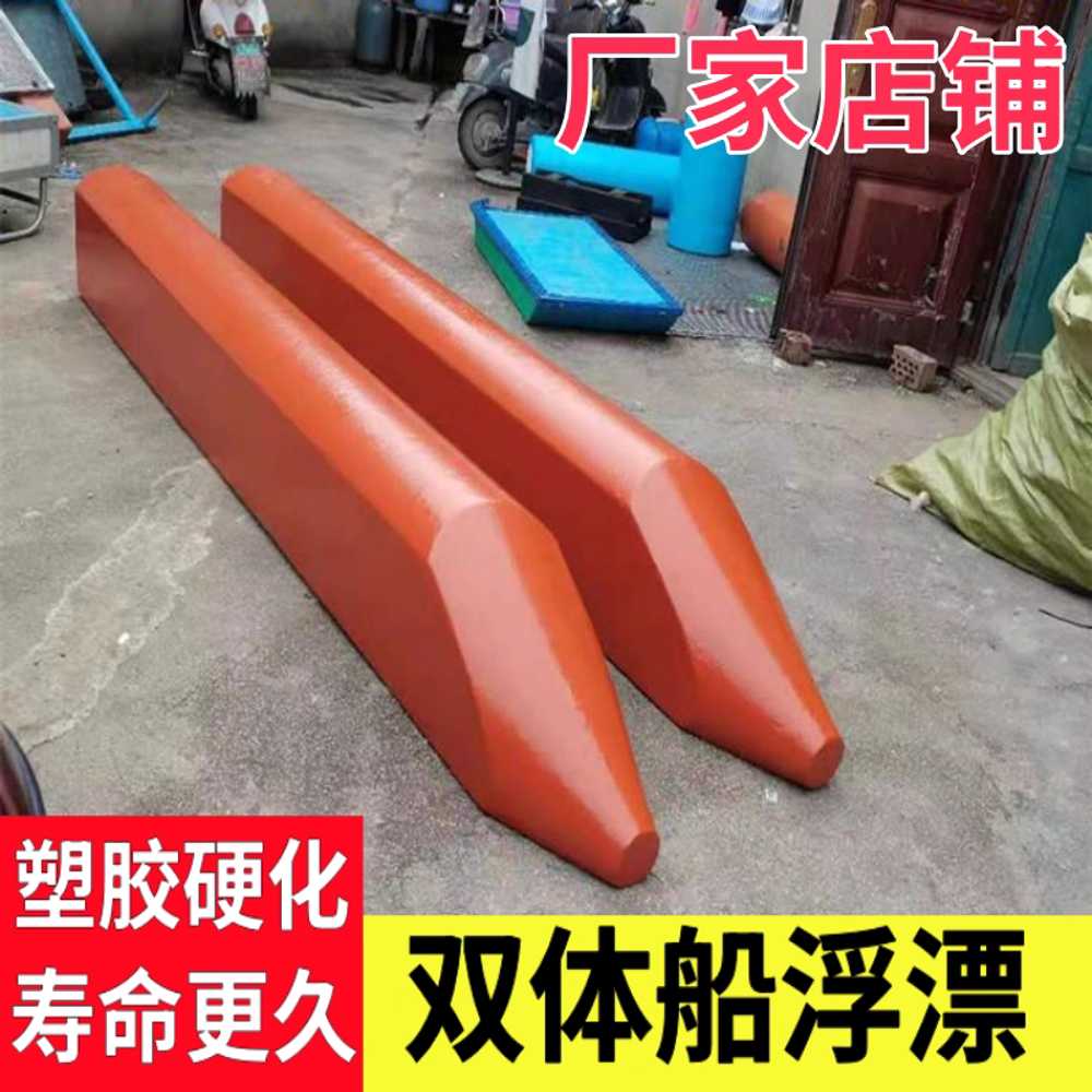 부력재 폰툰 하부 선상 브래킷 보트 부이 쌍동선 폼 2m - 상세 이미지 5