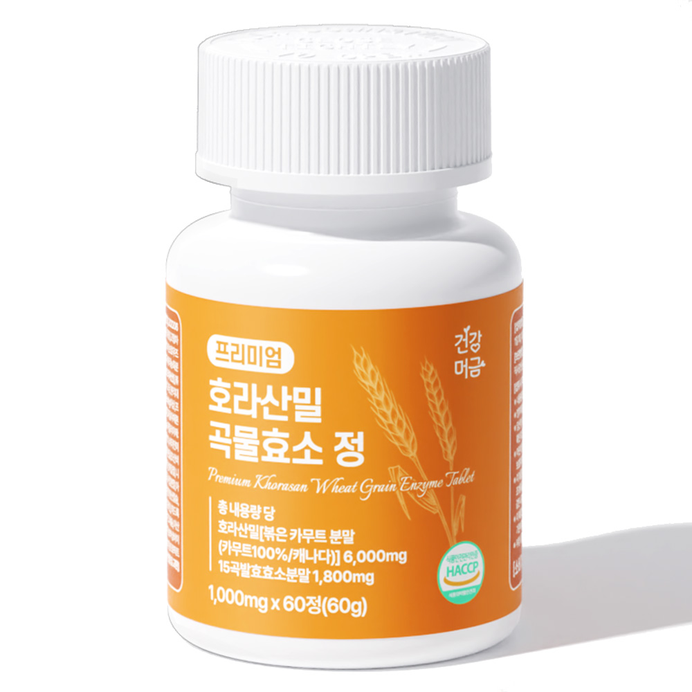 호라산밀 카무트 효소 곡물 발효 프리미엄 60정