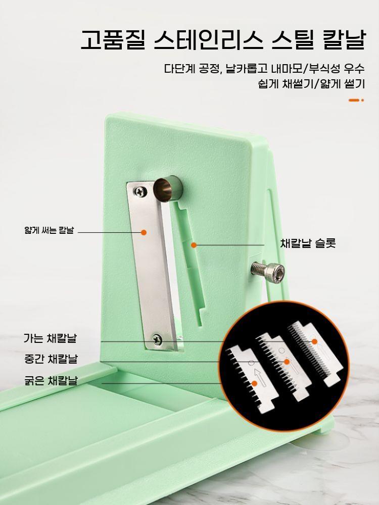 야채 국수 돌려 깎기 깍기 까기 채칼 감자 채썰기 당근 라페 채소 회전식 - 상세 이미지 4