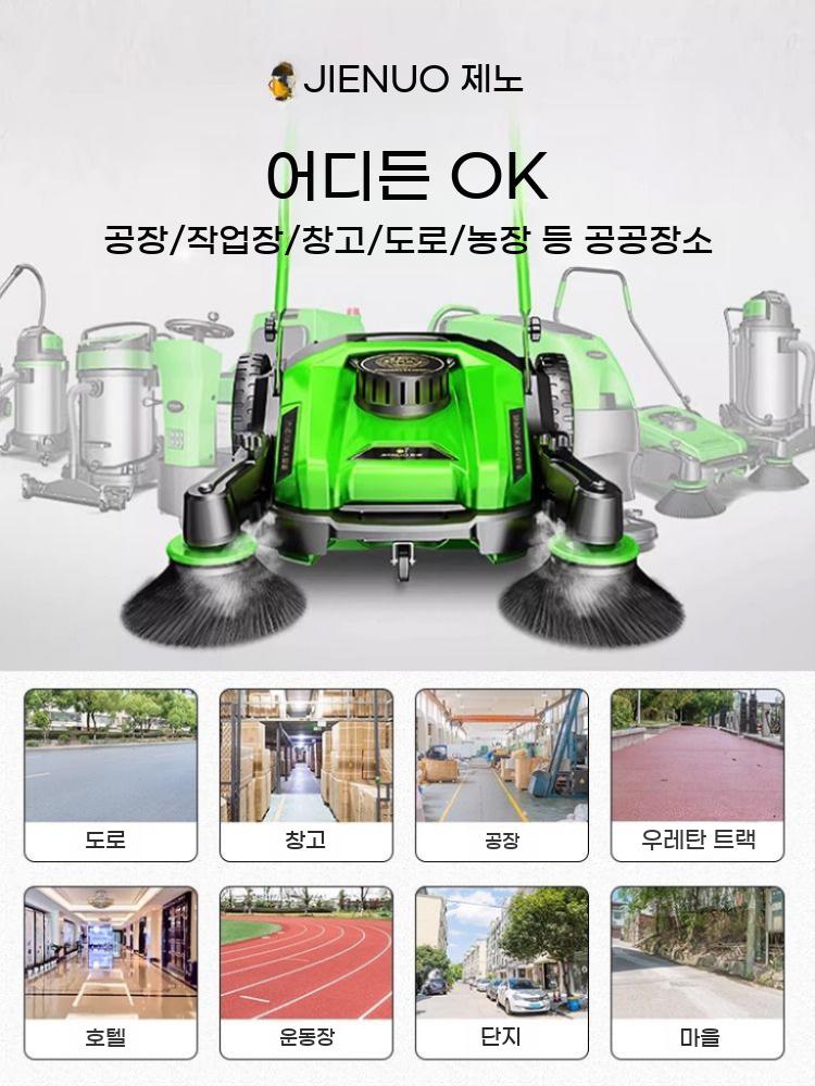 산업용 무동력 청소기 공장 대용량 건설현장 톱밥 주차장 건설 현장 바닥 55L 이미지 6