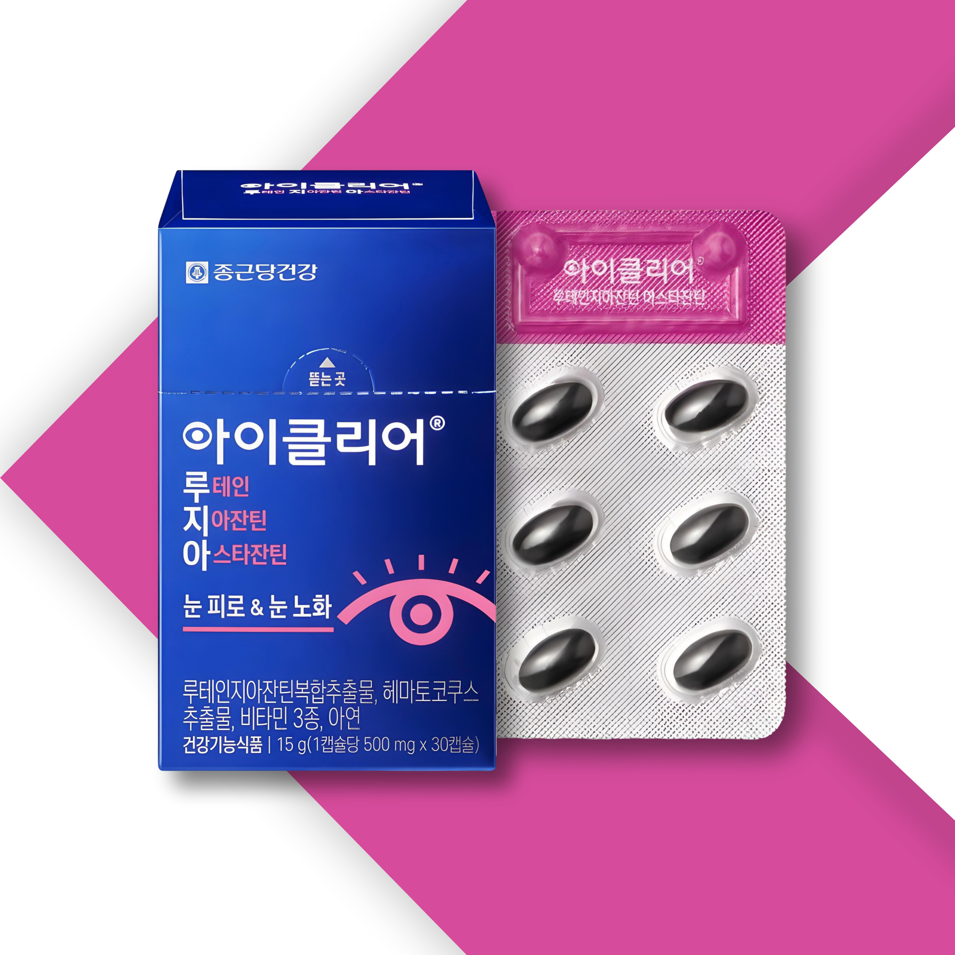 아이클리어 루테인 지아잔틴 아스타잔틴 500mg x 30캡슐 1개