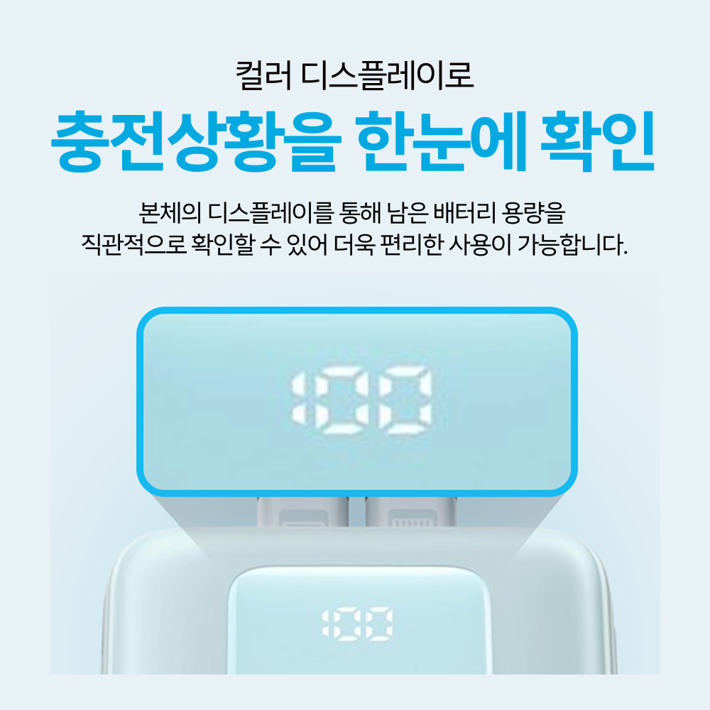 앤커 졸로 맥고 파워뱅크 10000mAh 30W 보조배터리 A1680 이미지 8