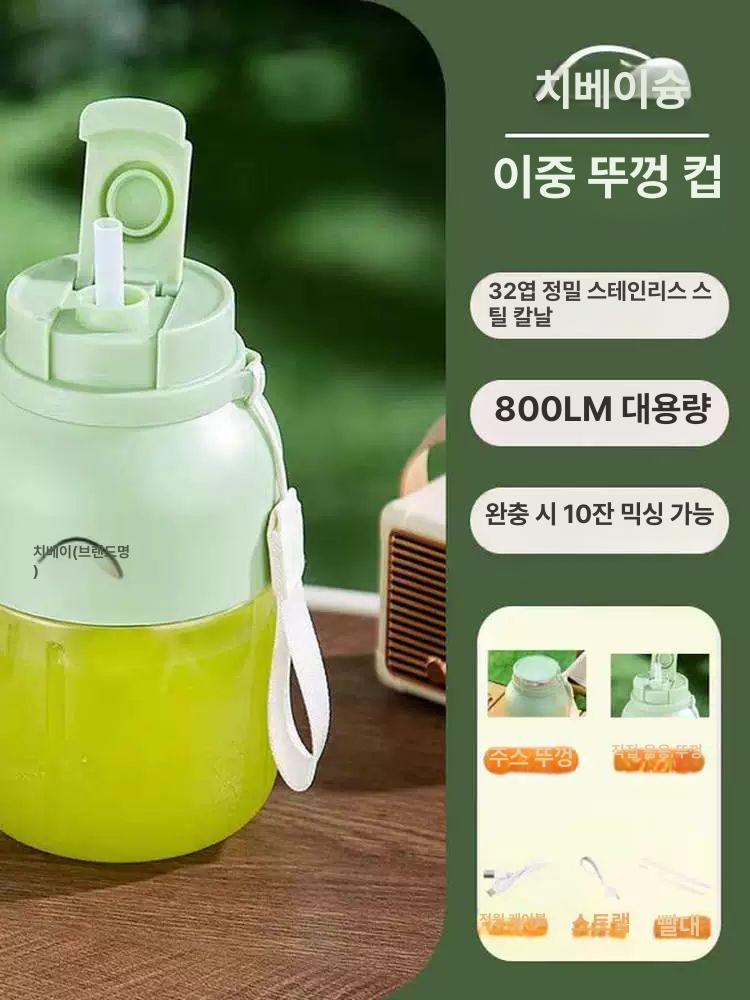 솔비에 무선텀블러믹서기 과일 믹서기 블렌더 휴대용 오프 화이트 800 - 상세 이미지 3