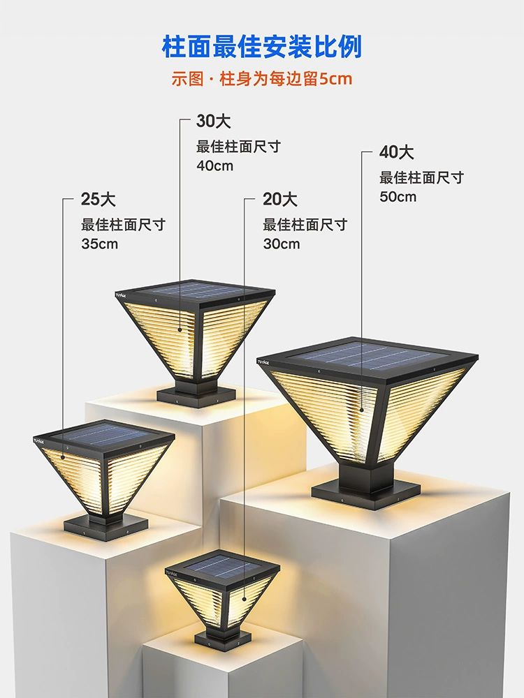태양광 문주등 야외 잔디등 테라스 잔디 데크 난간 계단 20CM-전원연결 LED 조명 - 상세 이미지 5