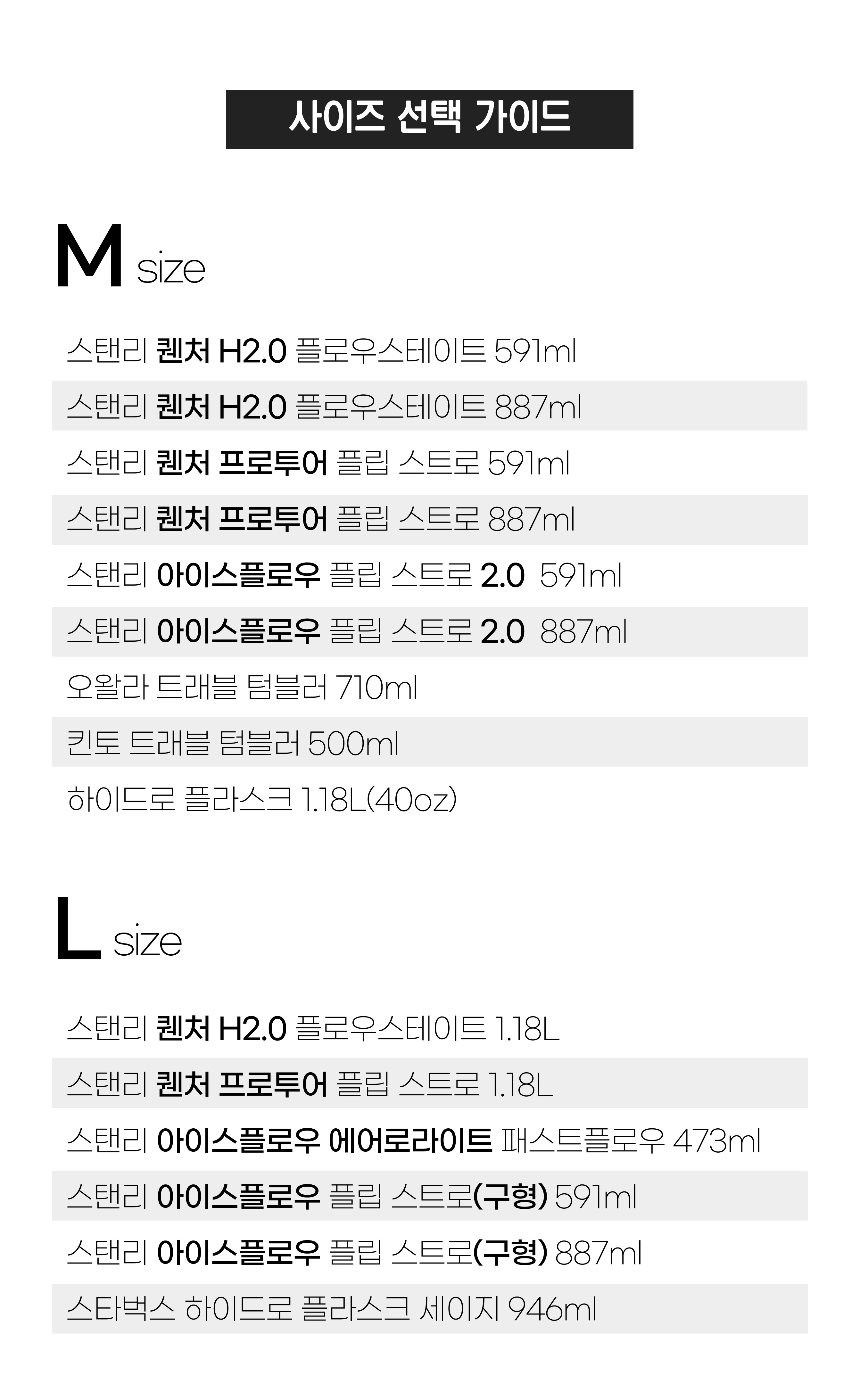 텀블러 바닥커버 추가 이미지