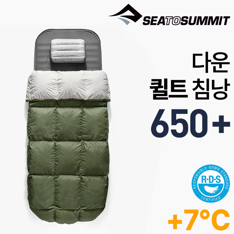 씨투써밋 타나미 7도 싱글 다운 봄여름 캠핑 백패킹 차박 여행용 침낭 - 상세 이미지 2
