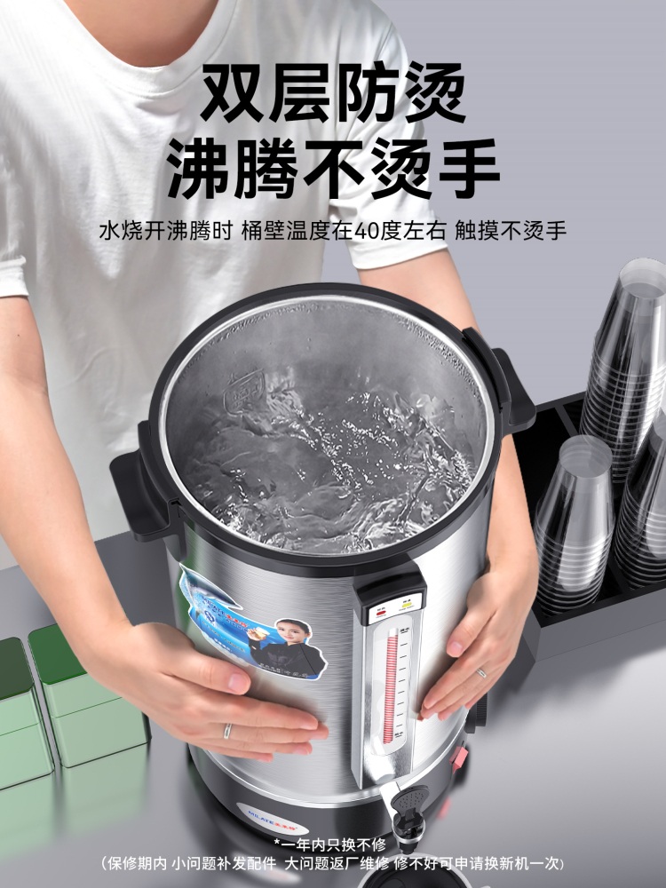 전기 스텐 보온통 대용량 스테인리스 블랙 수프 - 상세 이미지 2