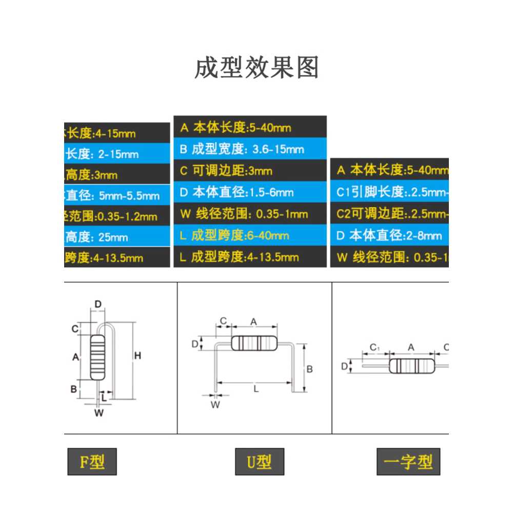 자동 저항 포밍기 파이프 다이오드 리드 콘덴서 장비 수동 커패시터 12.5mm - 상세 이미지 5