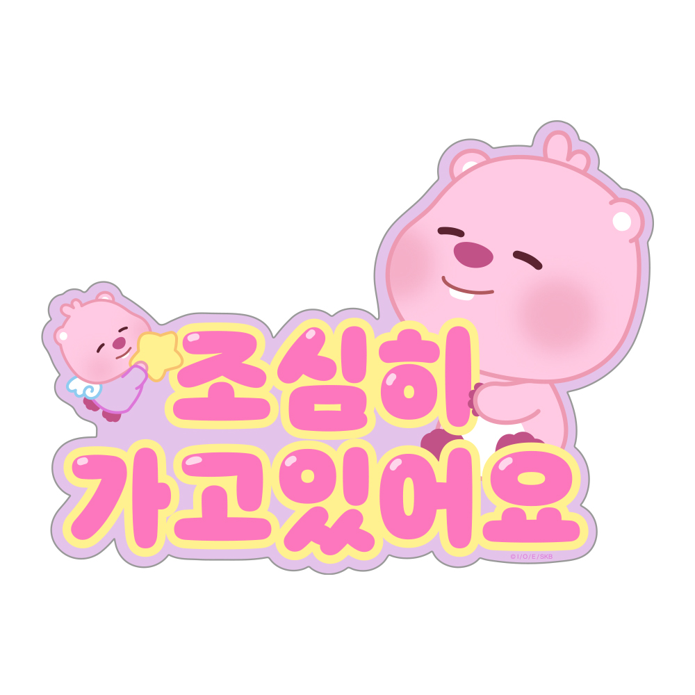 벨르아망 베이비 잔망루피 초보운전 스티커 시트지 차량용 자동차 운전자 새차 선물 핑크 이미지 6