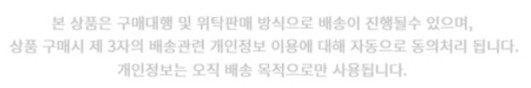 FANTOM 팬텀 여자 겨울 밴딩 골프웨어 기모 스판 부츠컷 골프바지 - 상세 이미지 5