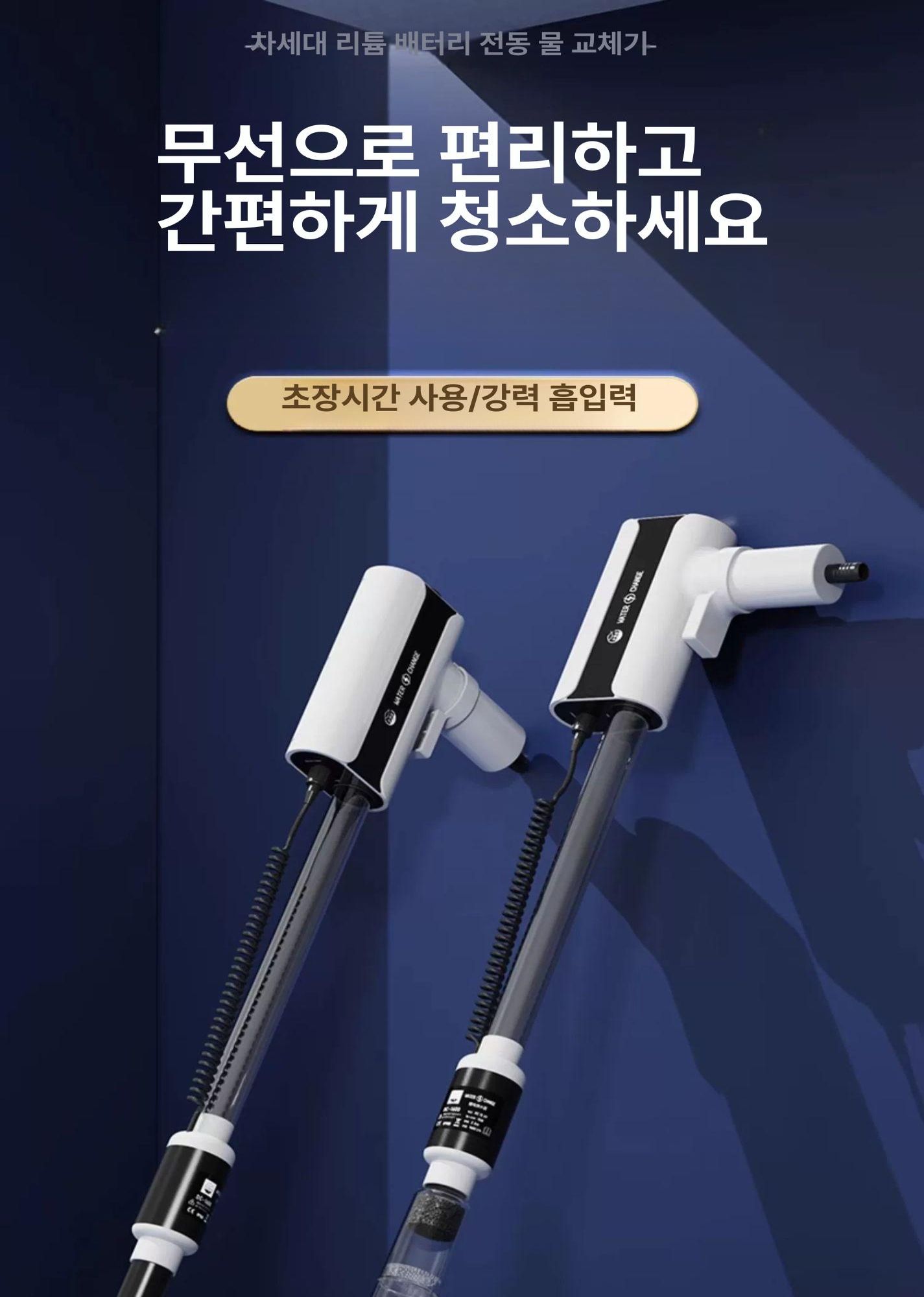 수족관 어항 여과기 자동 청소기 무선 물갈이기 오물 똥 흡입 블랙 1600L/H 조절 가능한 수류 이미지 6