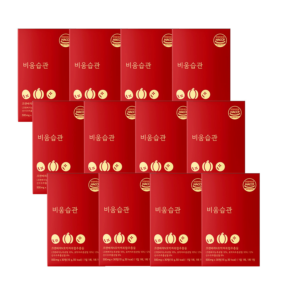 케어n 비움습관 크랜베리 호박씨 복합추출물 500mg 30정 12박스 - 상품 이미지