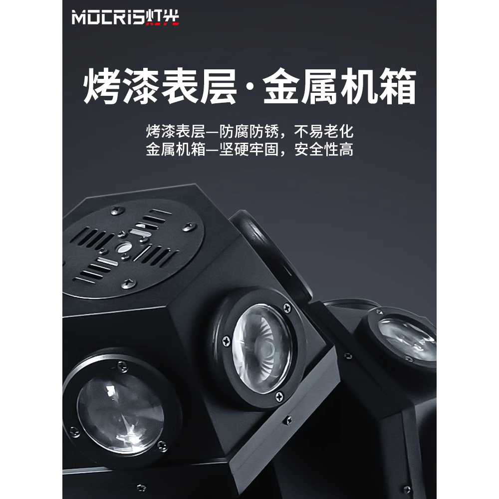 싸이키 무대조명 회전 스트로브 LED 파티 공연 조명등 팬텀빔+램프(18개) - 상세 이미지 3