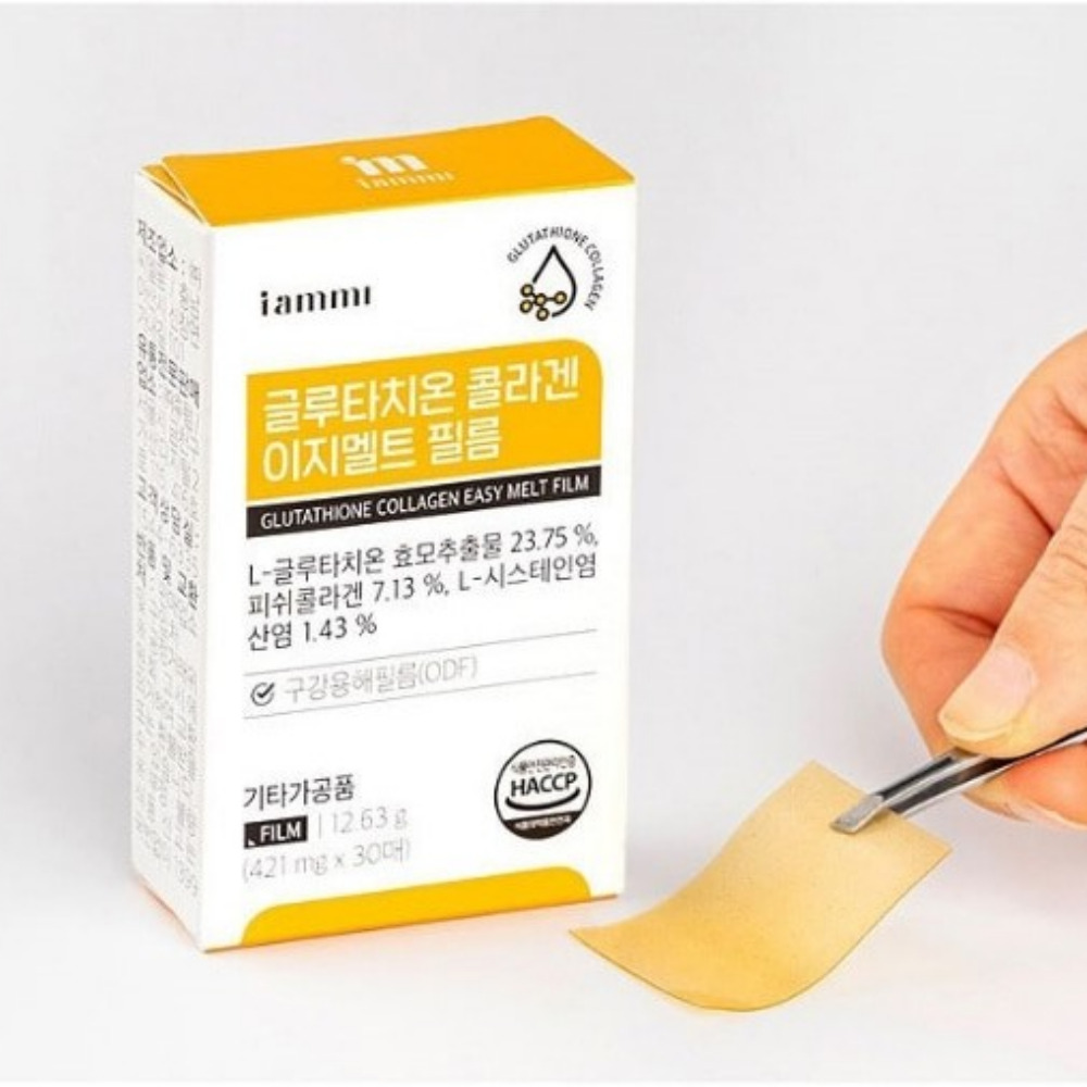휴럼 아이엠미 글루타치온 콜라겐 이지멜트 필름 화이트토닝 글로타치온 30매, 3개 - 상세 이미지 4