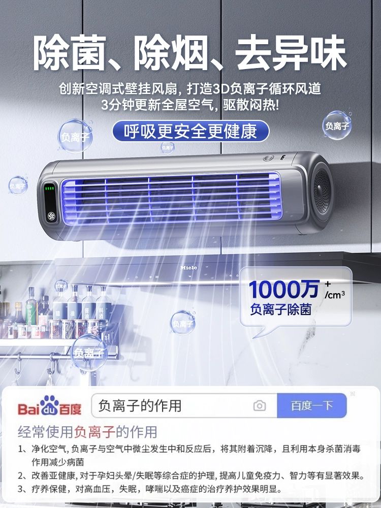 벽걸이 냉장 선풍기 화장실 저소음 부엌 리모컨 침실 깊은 우주 회색 - 상세 이미지 5