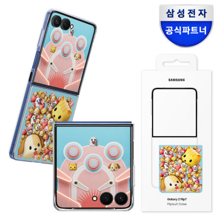 삼성 정품 삼성전자 갤럭시 Z 플립7 플립수트 케이스