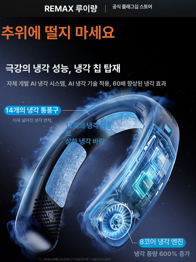 2025 넥밴드 선풍기 강력터보팬 넥선풍기 블루 - 상세 이미지 5