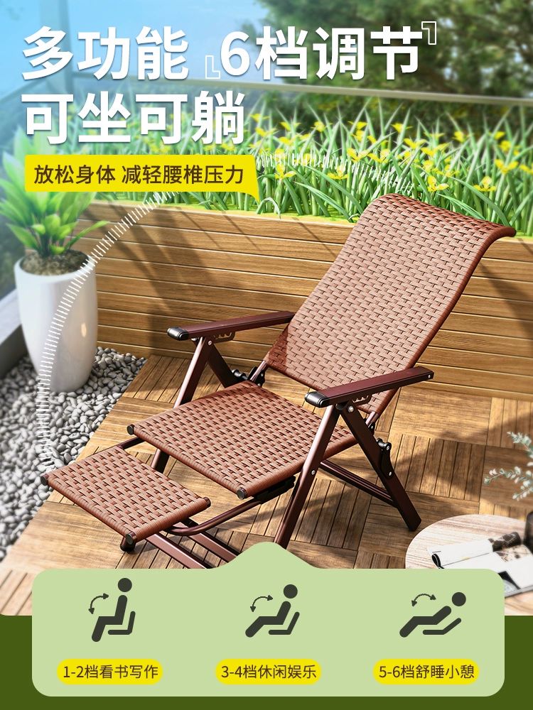 라탄 등나무 레저 눕는의자 라운지 테라스 야외 원형 표준형-블랙 - 상세 이미지 3
