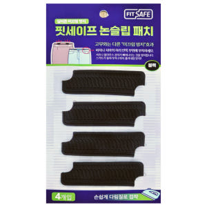 엑스코아 핏세이프 블랙 논슬립 패치 바지 치마 흘러내림 셔츠 삐져나옴 방... 솔직 후기 | 실제 배치 사진 포함 - 상품 이미지 1