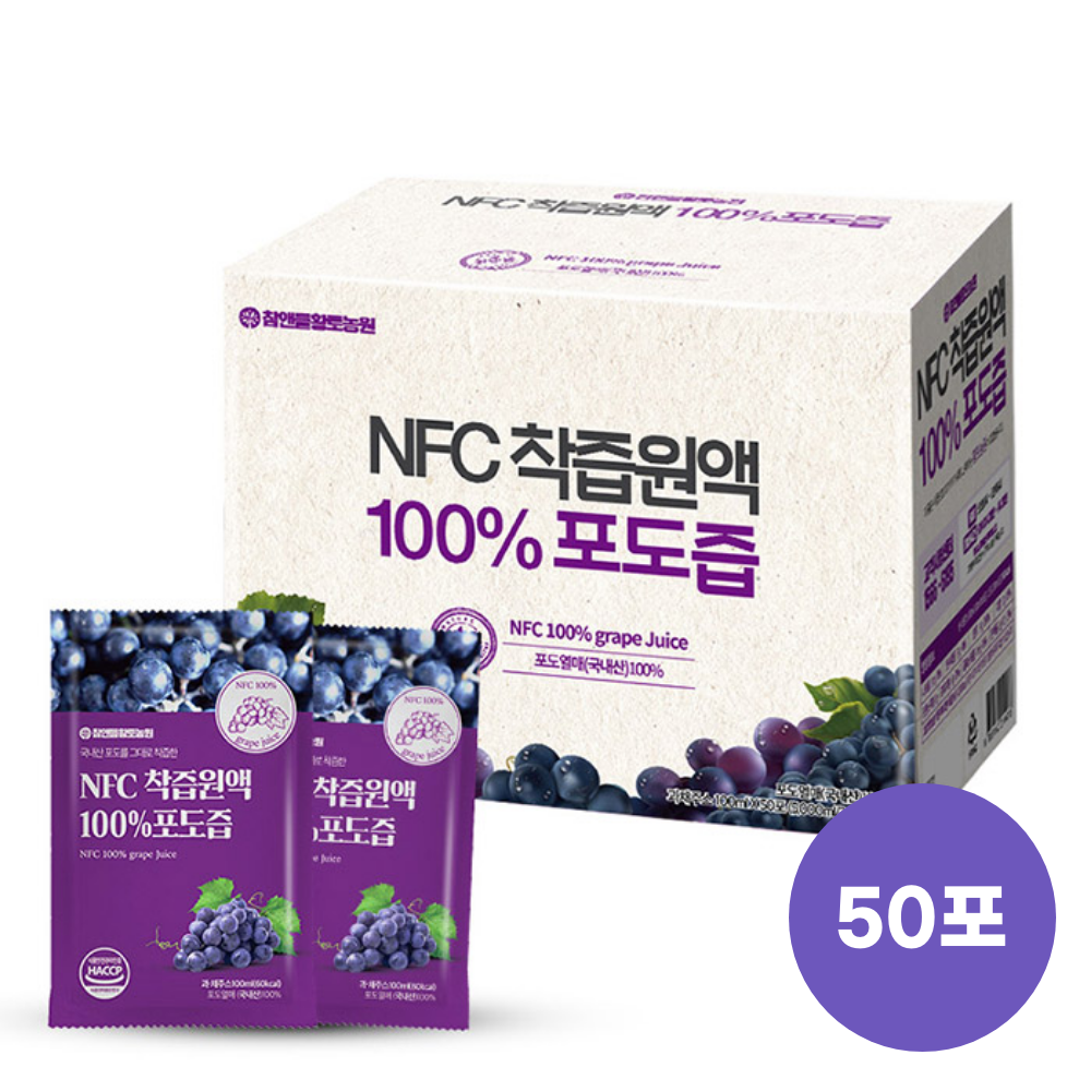 참앤들황토농원 착즙 100% 포도즙 50포, 1개 - 상품 이미지