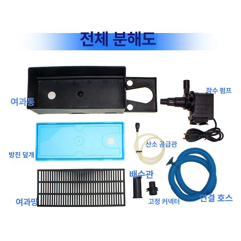 여항여과기 산소공급 여과 순환 어항 3 in 1 필터 수중모터 수중펌프 RS-088A 10W 확장불가 - 상세 이미지 3