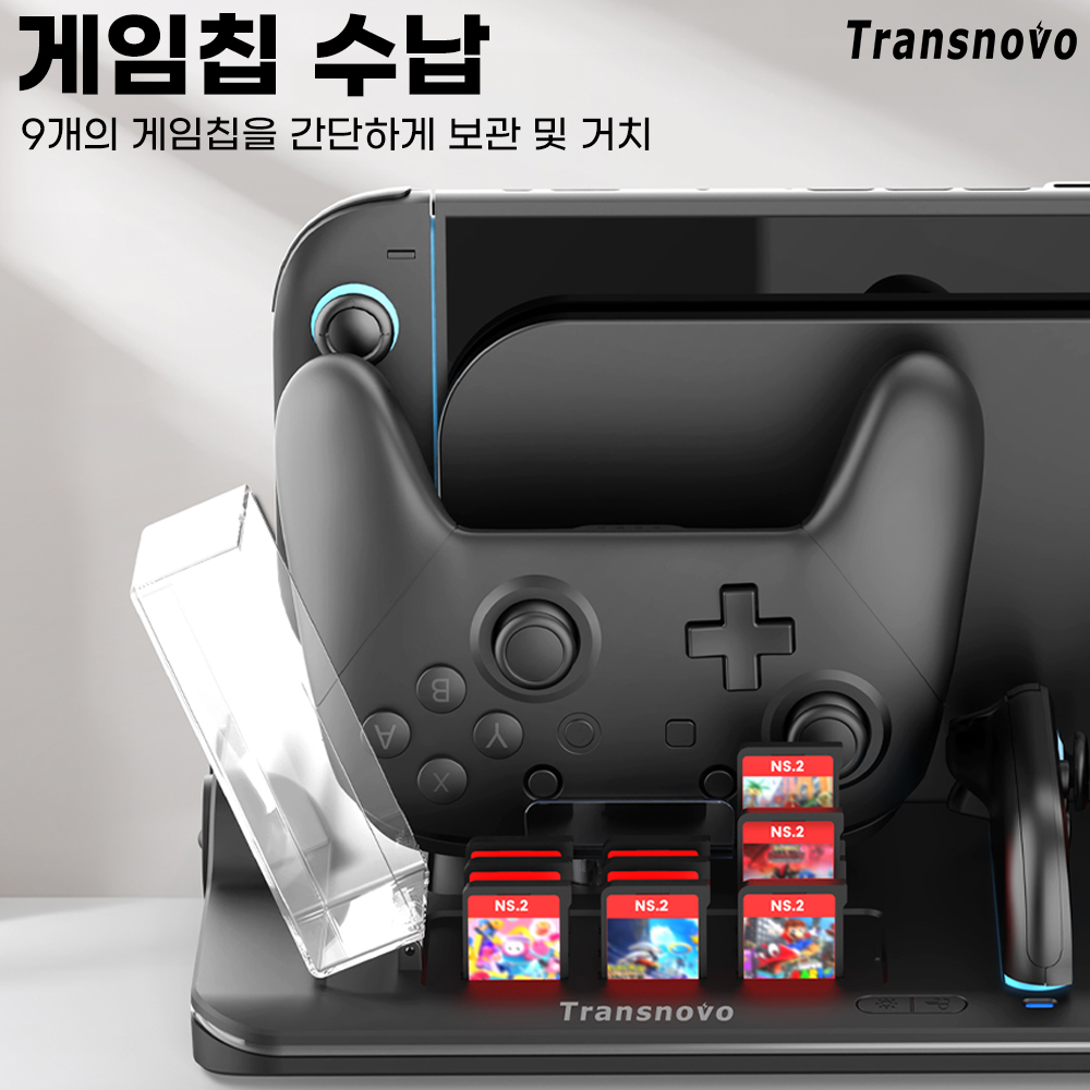 닌텐도 스위치2 쿨러 독 거치대 트랜스노보 올인원 쿨링 충전 스테이션 닌텐도 액세서리