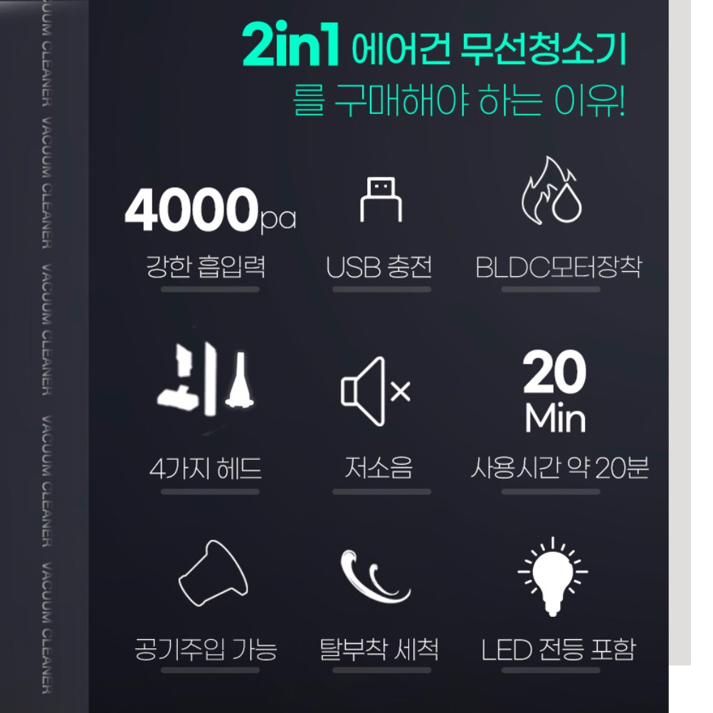 자취방 청소기 책상용 탁상용 책상 청소기 작은 원룸 청소기 - 상세 이미지 3