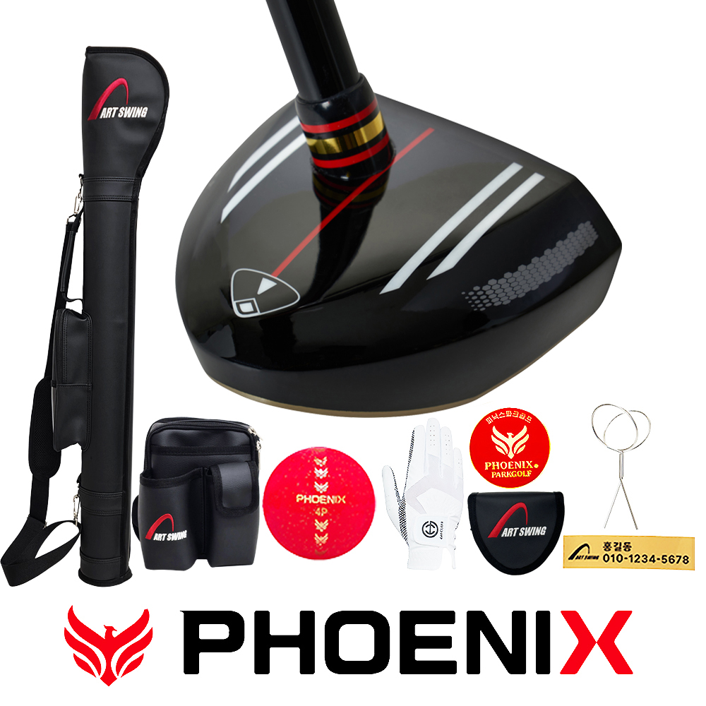 피닉스 파크골프채 세트 국산 프리미엄 파크볼채 중상급자용 5스타 A-HM5
