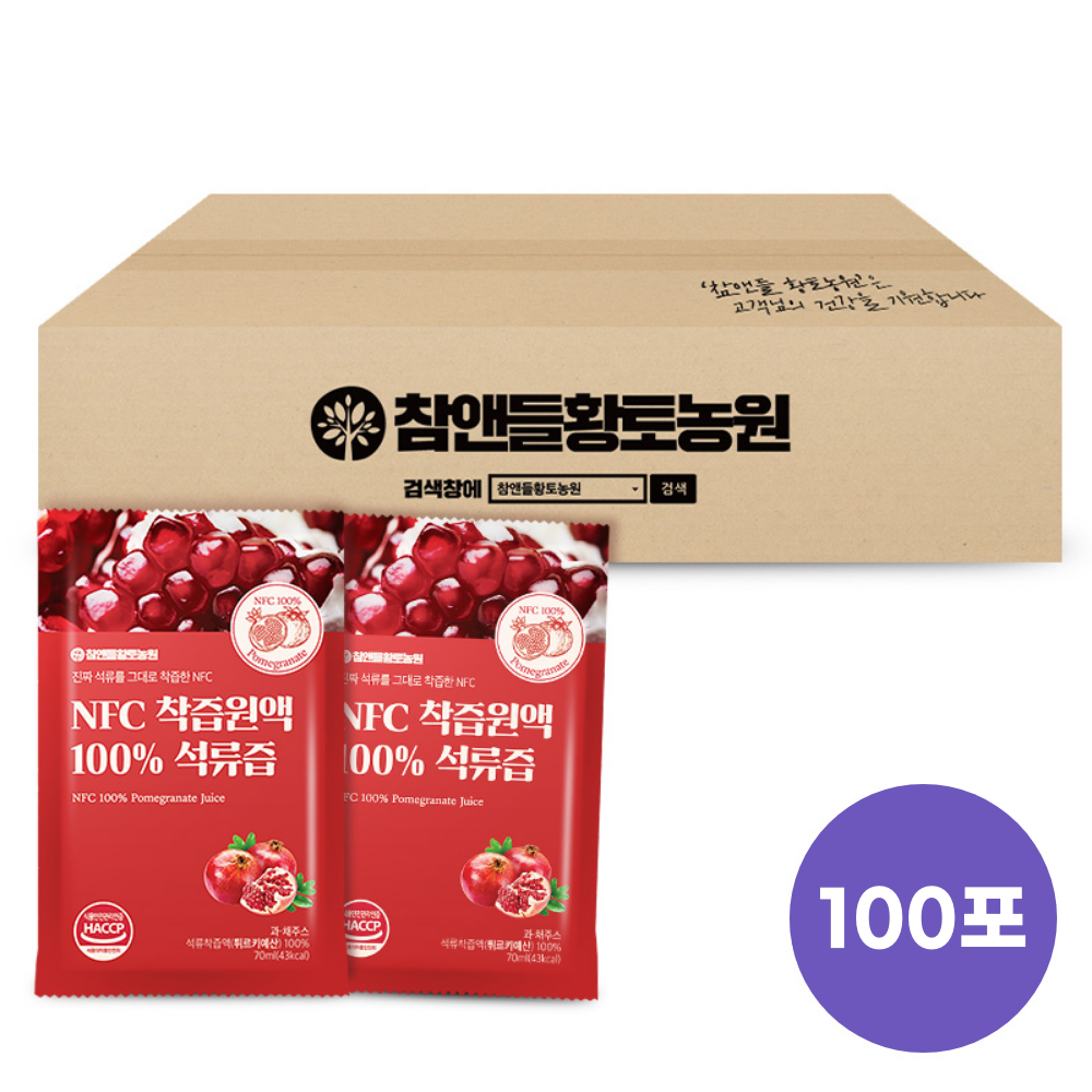 [정기구독 20%할인] 참앤들황토농원 착즙 석류즙 70ml 100포, 1개