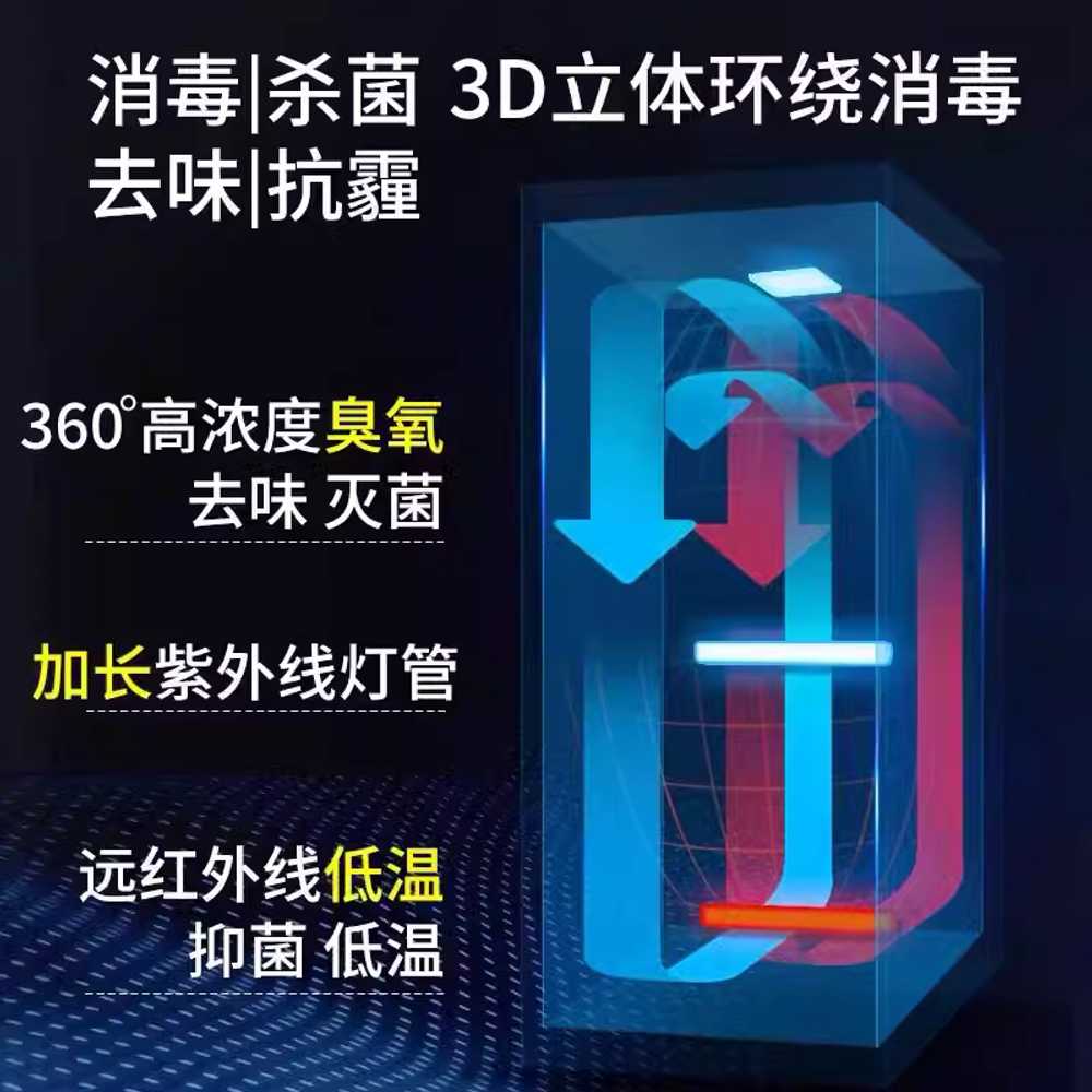 마이크 소독기 대형 UV 살균기 스테이션 오존 멸균 2단 50cm UV살균 12-20마이크 - 상세 이미지 2