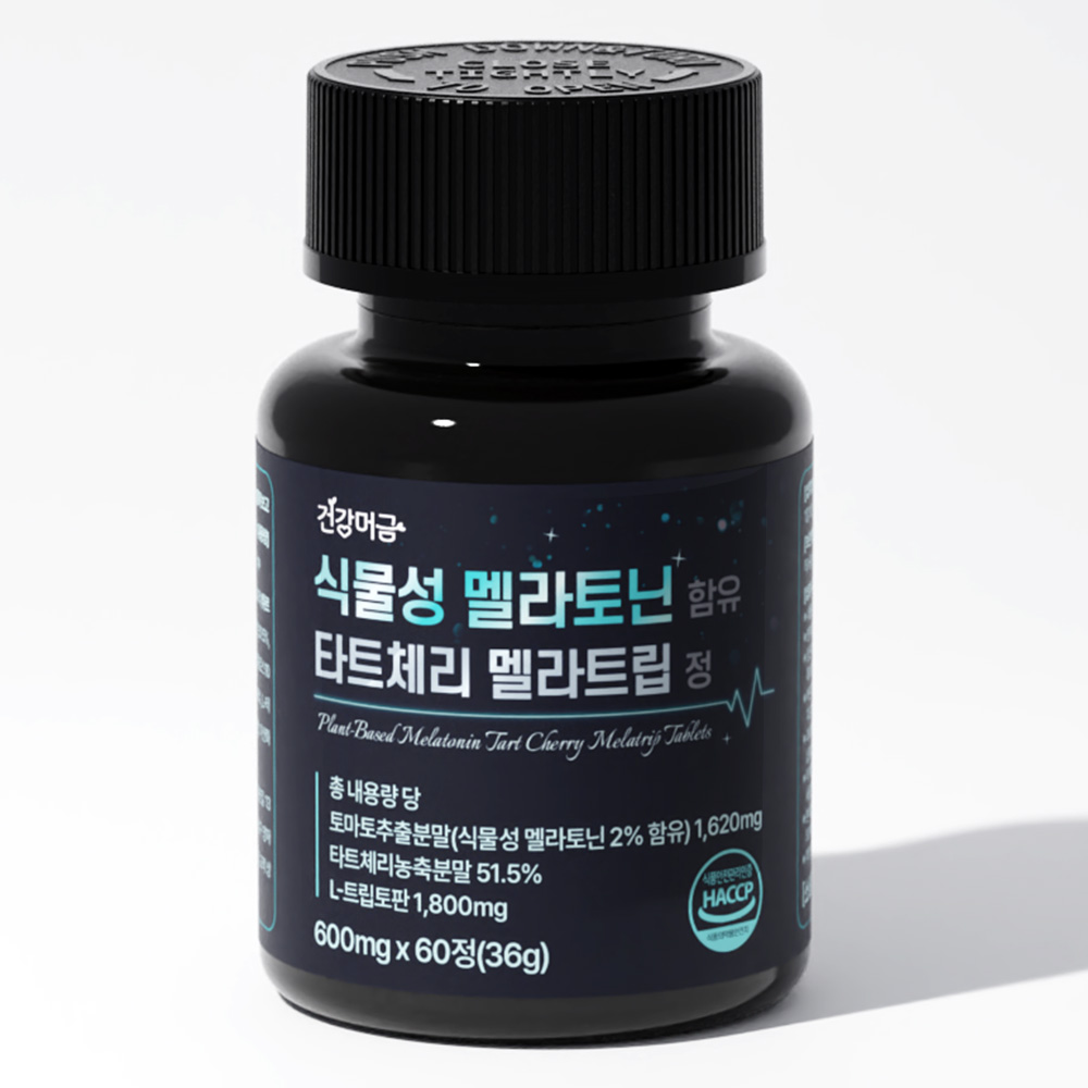식물성 멜라토닌 효능 효과 타트체리 멜라트립 정