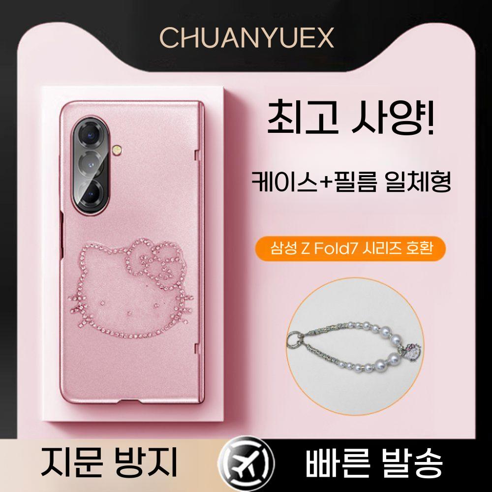 갤럭시 z폴드7 케이스 헬로키티 핑크 액정 필름 통합 힌지 보호 커버 - 상세 이미지 2