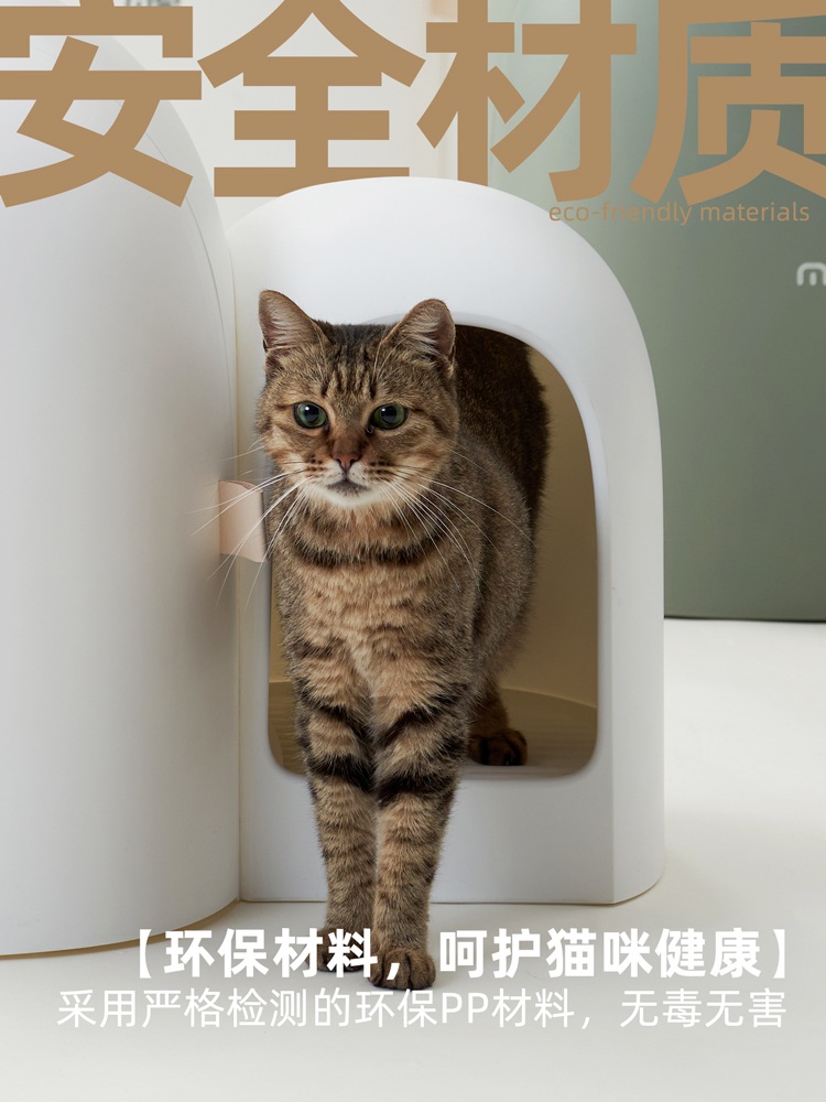 밀폐형 고양이 화장실 모래 배변통 이글루 사막화방지 - 상세 이미지 5