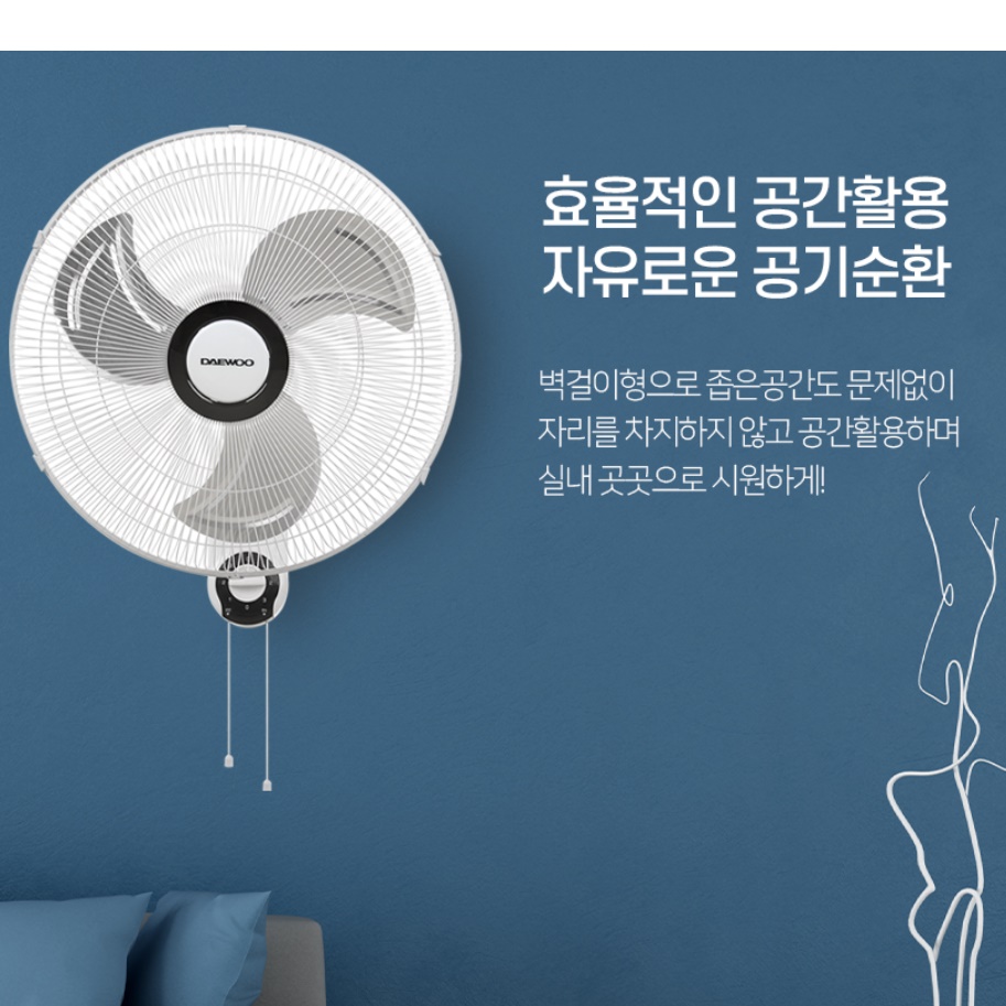 대형 메탈 벽걸이 선풍기 식당 식당용 영업용 공업용 벽걸이 선풍기 - 상세 이미지 3