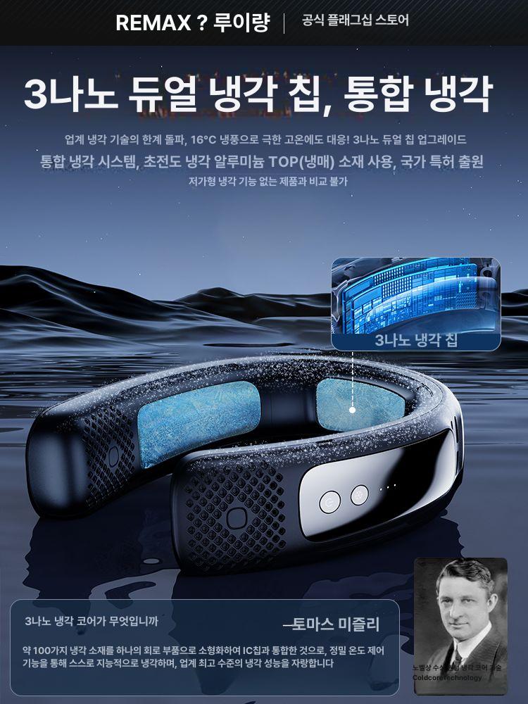2025 넥밴드 선풍기 강력터보팬 넥선풍기 블루 이미지 6