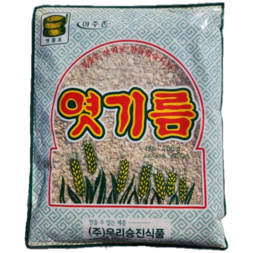 우리승진식품 엿기름 소포장 엿질금 식혜가루 400g, 1개 - 메인 이미지