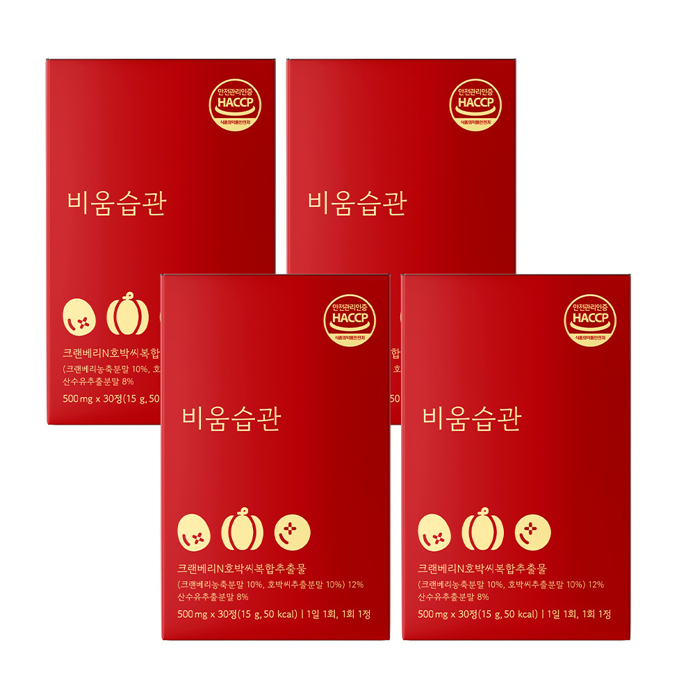 케어n 비움습관 크랜베리 호박씨 복합추출물 500mg 30정 4박스 - 상품 이미지