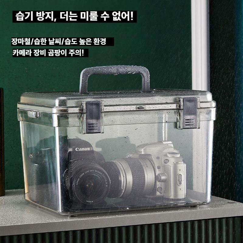 카메라 방습 제습함 렌즈보관함 디지털 장비 건조 상자 S (20x16x18cm) - 상세 이미지 5