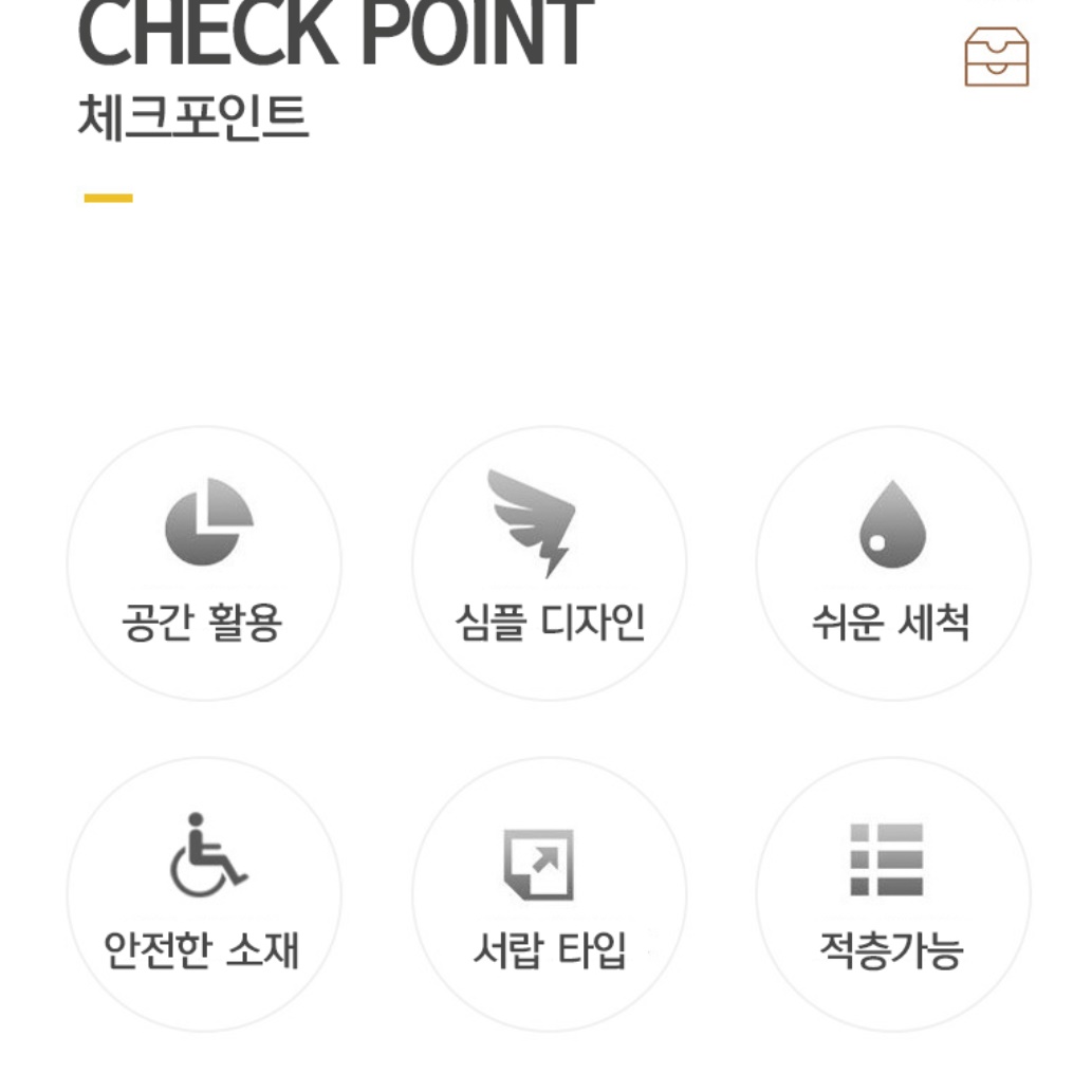 옷방정리 드레스룸정리함 옷장안수납 낮은형 - 상세 이미지 3