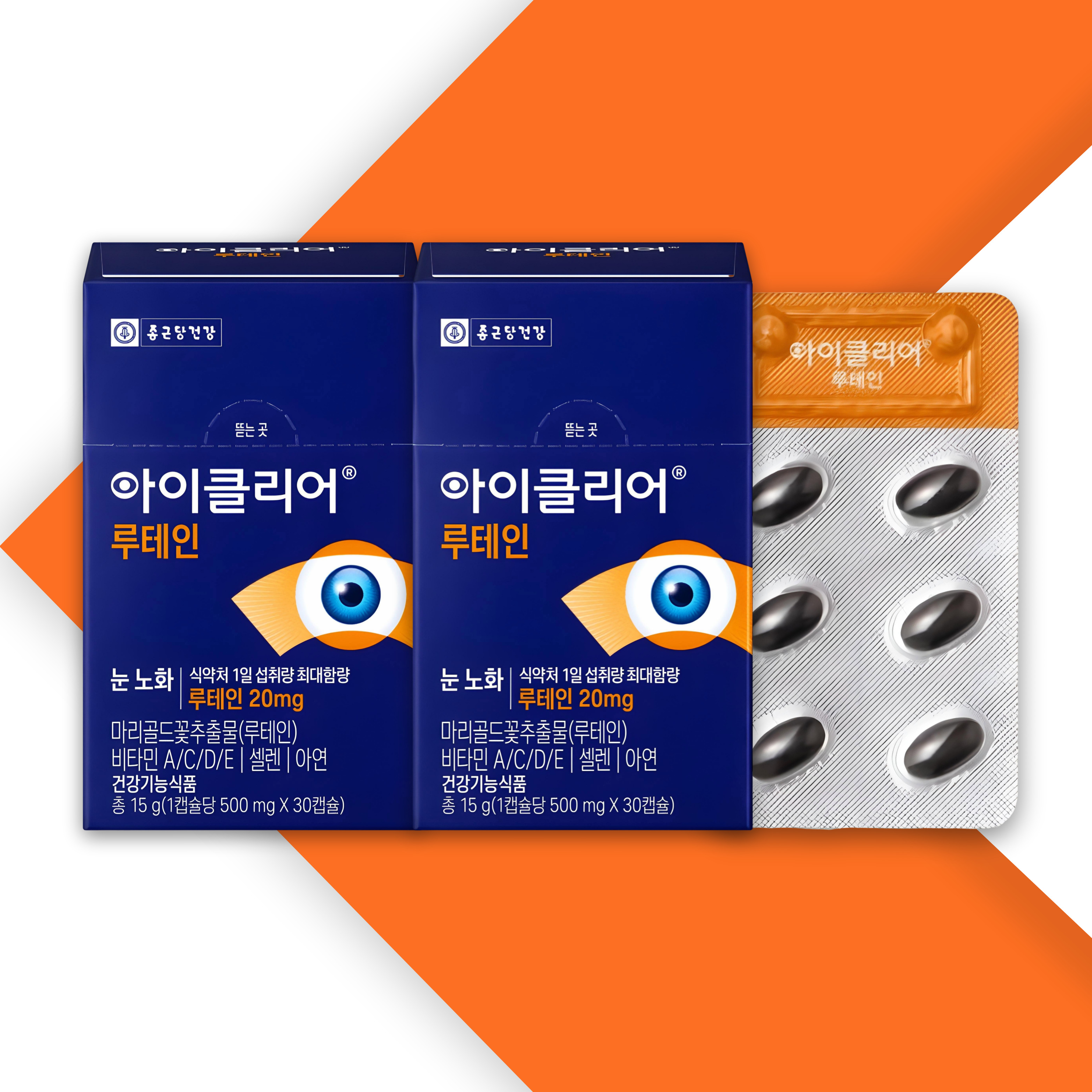 종근당건강 아이클리어 눈사랑 루테인 500mg x 30캡슐 3개 - 상세 이미지 3