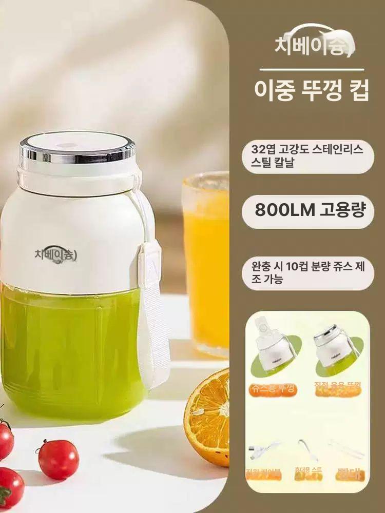 솔비에 무선텀블러믹서기 과일 믹서기 블렌더 휴대용 오프 화이트 800 - 상세 이미지 5