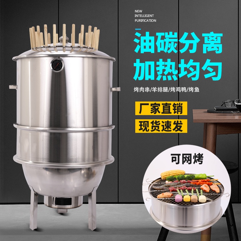 항아리 바베큐 스토브 오븐 통삼겹살 숯불 바비큐 - 상세 이미지 3